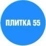 Плитка55