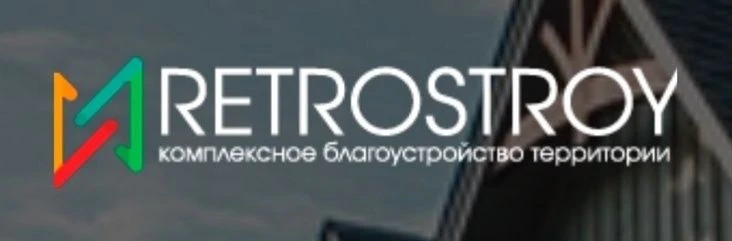 RETROSTROY72 (ИП Айроян Г.С.)