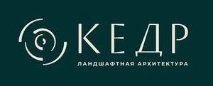 Компания "Кедр"