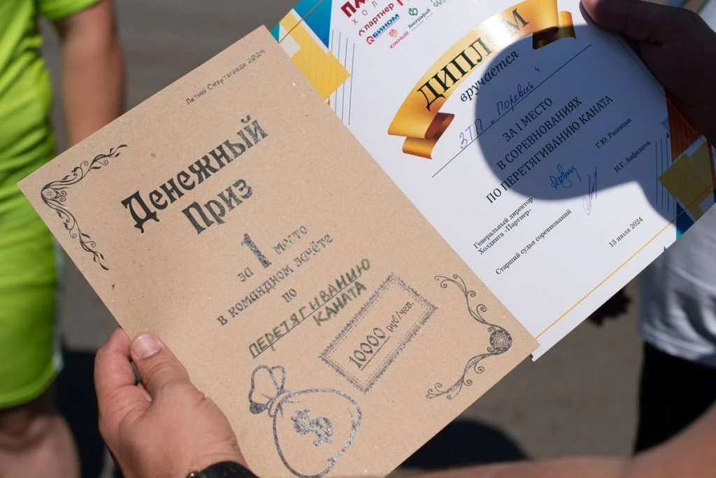 Фото00744-min.jpg Фото00744-min.jpg