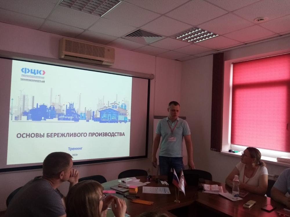 Участие в нацпроекте "Производительность труда"