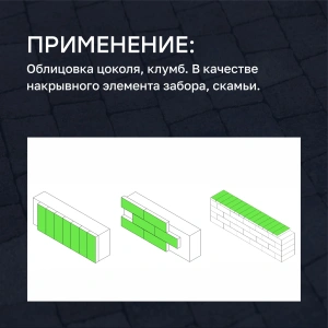 Каталог товаров для оформления ландшафта от завода производителя «Поревит»