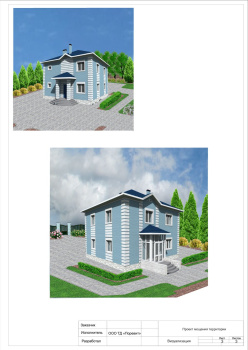 Информационно-консультационная услуга "Пакет Лайт" до 20 соток